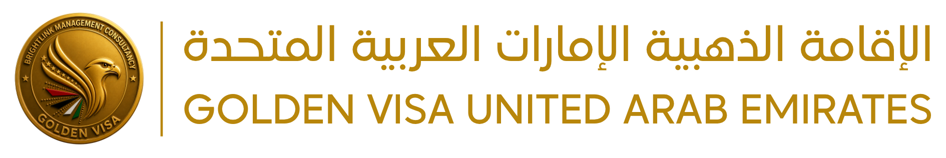 Golden Visa UAE
